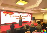 園輝社區婦聯開展“美麗的我們 辭舊迎新 相聚2020”聯歡會
