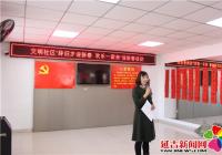 文明社區開展“辭舊歲迎新春 歡樂一家親”聯歡活動