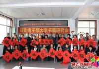 延虹社區(qū)“鼠年送福?書你幸福”迎春送福活動(dòng)