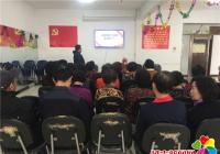 消防知識(shí)講座走進(jìn)社區(qū)
