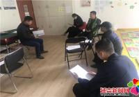公園街道“三項措施”推進老舊小區改造
