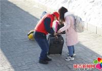 雷鋒班春運送溫暖 情滿旅客返鄉路