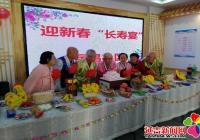 民昌社區開展迎新年 “長壽宴”活動