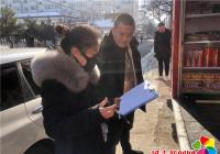 春光社區開展春節前煙花爆竹安全排查