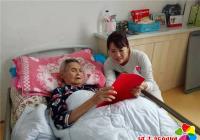 “不忘初心、牢記使命”濃濃關愛暖人心