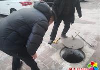 解決問題要及時　站好節前每班崗