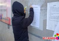 安全溫馨提示書  彰顯濃濃社區情