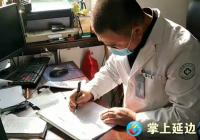 小營鎮光明村村醫連續8天堅守崗位 筑牢農村防控堡壘