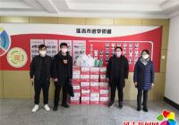愛心企業義鑫廣告助力進學抗“疫”