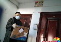 延春社區“三員合一” 做好返延人員居家隔離工作