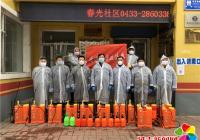 在職黨員進春光社區 消殺樓道抗疫情