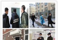 “紅先鋒”鑄就“防火墻”最美機關干部下沉社區助力疫情防控