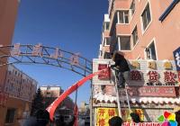 煙廠社區最美家庭 共同戰“疫”