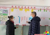 掛圖作戰 做好居家隔離“守門人”