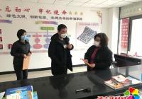 新興街道領導走訪慰問防疫一線社區婦女工作者