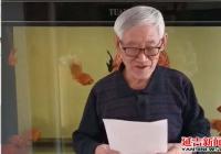 延盛社區組織居民“宅在家里”慶“三八”