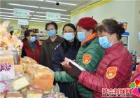 丹山社區攜手市場局北大分局進行轄區食品安全檢查