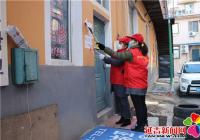 北山街道開展“清潔環境 共創文明城”主題志愿服務活動