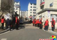 丹嶺社區疫情期間開展志愿服務活動