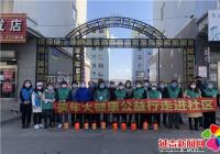 開展人居環境整治  全面阻斷疫情傳播