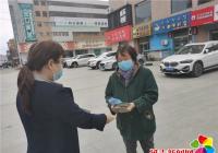碧水社區開展全民國家安全教育日主題 宣傳活動