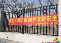 園法社區積極開展全民國家安全教育日宣傳活動