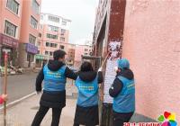 包保單位進白菊社區 助力創建文明城市