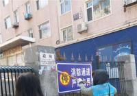 科協進白梅社區 開展志愿服務活動