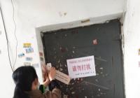 五一期間，園航社區疫情防控不打烊