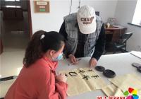 “書法課堂”進社區 志愿者與大學生們共享傳統文化的魅力