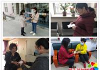 情系母親節 送愛送健康——北山街道婦聯在行動