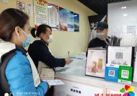 文慶社區開展紅十字宣傳活動