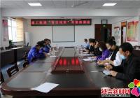 建工街道召開對接會 吹響創城“百日攻堅戰”號角