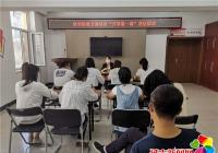  文新社區(qū)四葉草三點(diǎn)半公益學(xué)校“開(kāi)學(xué)第一課”普法宣傳活動(dòng)