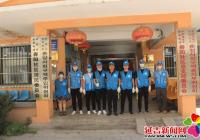 春陽社區聯合延吉市就業服務局、國電龍華延吉熱電公司在旭日嘉園開展志愿服務
