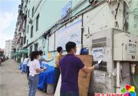 白豐社區攜手州體育局清理小廣告 給轄區“洗洗臉”