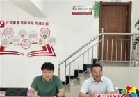 “創建文明城市”包保單位延吉市發改局與文新社區對接會