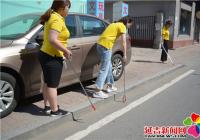 愛心志愿者走進社區清理小廣告 美化社區環境