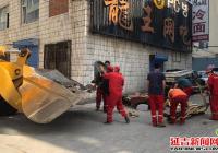 對接共建抓落實 用行動為創城“加分”添彩