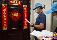 公園街道全面發起創城宣傳總攻