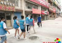 新興街道小小志愿者 匯聚創城大能量