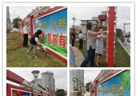 新興街道活力黨建助創城  弘揚文明新風尚