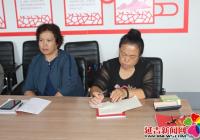 正陽社區離退休黨支部集體學習專題報告會《學好用好民法典》