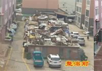 新興街道創城“三鏡”工作法內外兼修展新顏 