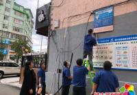新興街道三級包保單位 同心協力共創文明城市