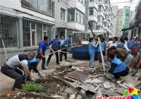 社區聯合清理衛生死角 助推文明城市創建