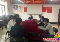 河南街道：舉全街之力 沖刺創城“最后一公里”