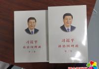 新興街道紅領崗下沉助力社區 積極為社區黨建做貢獻
