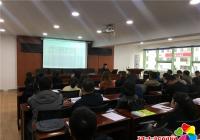 河南街道舉辦人口普查綜合業務培訓會