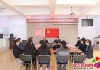 嬌陽社區黨支部聯系點開展“我心中的創城精神”主題黨日活動
